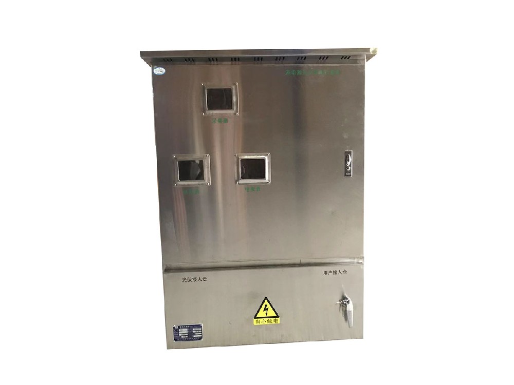 三表位户用光伏并网箱（对应电能计量箱CQC证书）