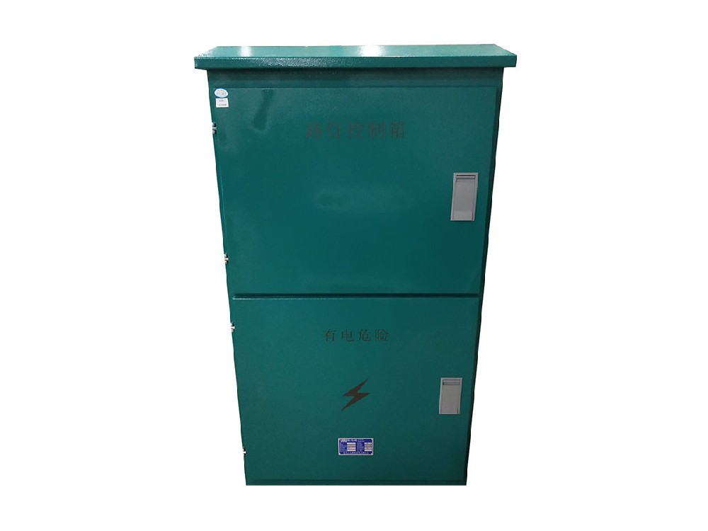 路灯控制箱2（对应非标配电箱CQC证书）